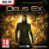 Deus Ex. Human Revolution PC-DVD (Jewel)                            