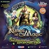 Runes of Magic. Эльфийское пророчество (PC-DVD) (Jewel)                            