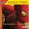 Человек-паук 2 [PC-CD, Jewel]                            
