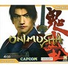 Onimusha: Путь Самурая                            