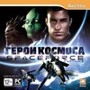 Space Force: Герои Космоса                            