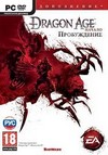 Dragon Age: Начало – Пробуждение [PC, Rus]                            
