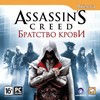 Assassins Creed Братство Крови                            