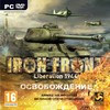 Iron Front. Освобождение.1944 (русская версия)                            