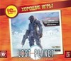 Lost Planet: Extreme Condition                            