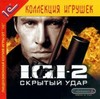 I.G.I. 2 [PC-CD, Jewel]                            