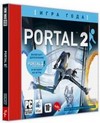 Portal 2-DVD-Jewel                            